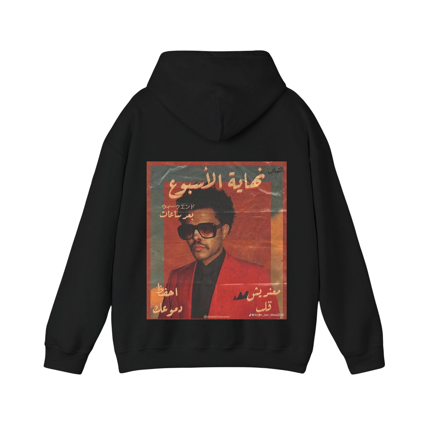 "نهاية الاسبوع" The Weekend